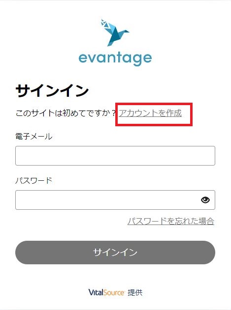 Bookshelfアカウント登録